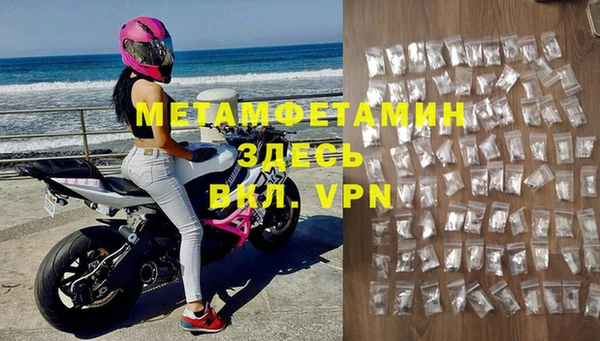 MDMA Premium VHQ Бородино