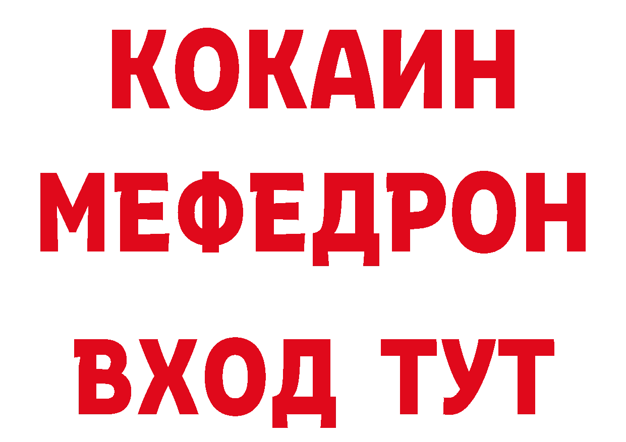 А ПВП Соль рабочий сайт нарко площадка MEGA Венёв