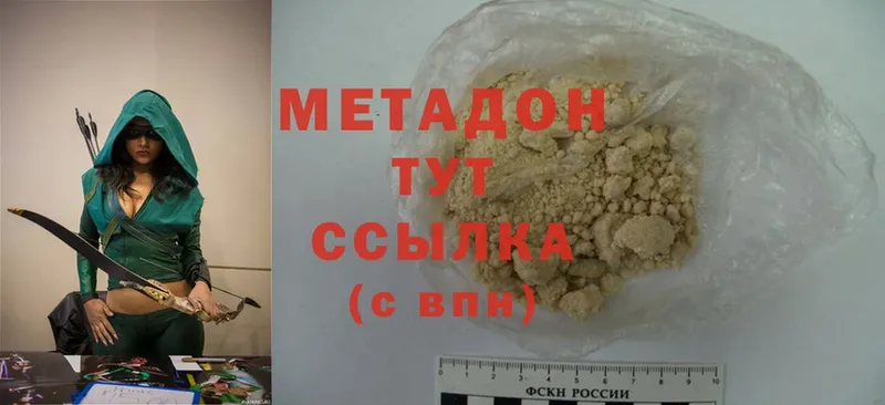 OMG ссылка  Венёв  МЕТАДОН VHQ 